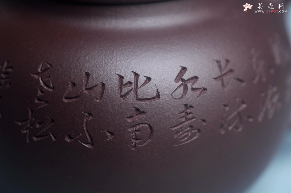 紫砂壶图片：实力派工艺师周斌优质底槽清全手工精工 原创寿桃壶 陶兴双刀装饰 福如东海长流水 寿比南山不老松 特文 - 全手工紫砂壶网