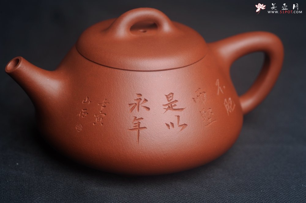 紫砂壶图片：潜力股周小培老师 老师家藏黄龙山一号井小红泥 全手工曼生石瓢 不肥而坚是以永年 - 全手工紫砂壶网