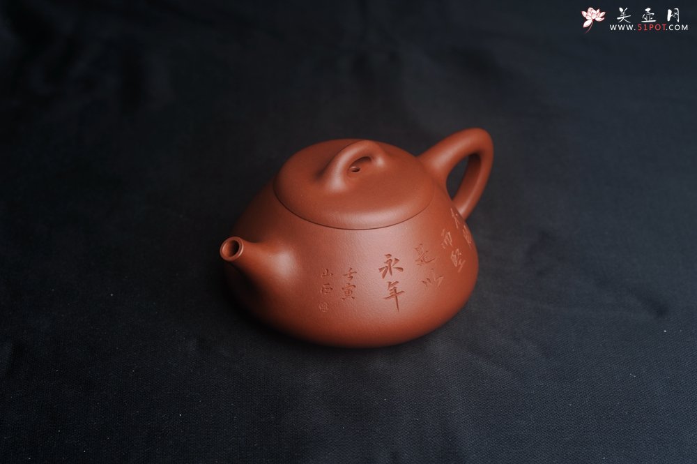 紫砂壶图片：潜力股周小培老师 老师家藏黄龙山一号井小红泥 全手工曼生石瓢 不肥而坚是以永年 - 全手工紫砂壶网