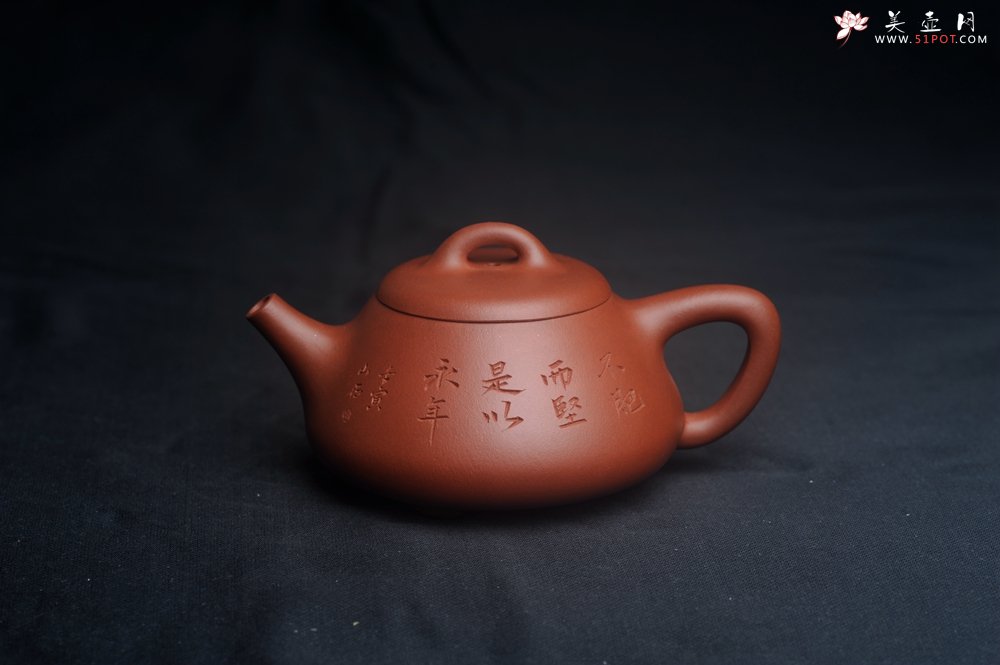 紫砂壶图片：潜力股周小培老师 老师家藏黄龙山一号井小红泥 全手工曼生石瓢 不肥而坚是以永年 - 全手工紫砂壶网