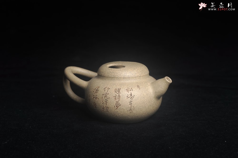 紫砂壶图片：实力派工艺师周斌 极品芝麻段泥 原创全手工牛韵壶 松涛烹雪醒诗梦 竹院浮烟荡俗尘 - 全手工紫砂壶网