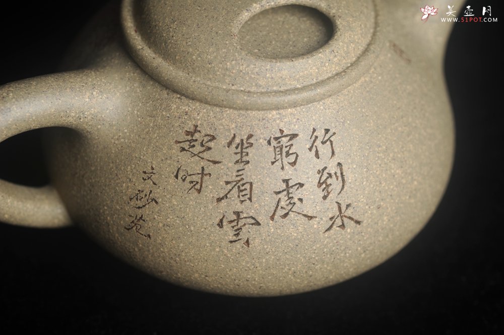 紫砂壶图片：实力派工艺师文砂苑堂主周斌 特好本山芝麻绿泥全手工牛盖高士壶  行到水穷处 坐看云起时 - 全手工紫砂壶网