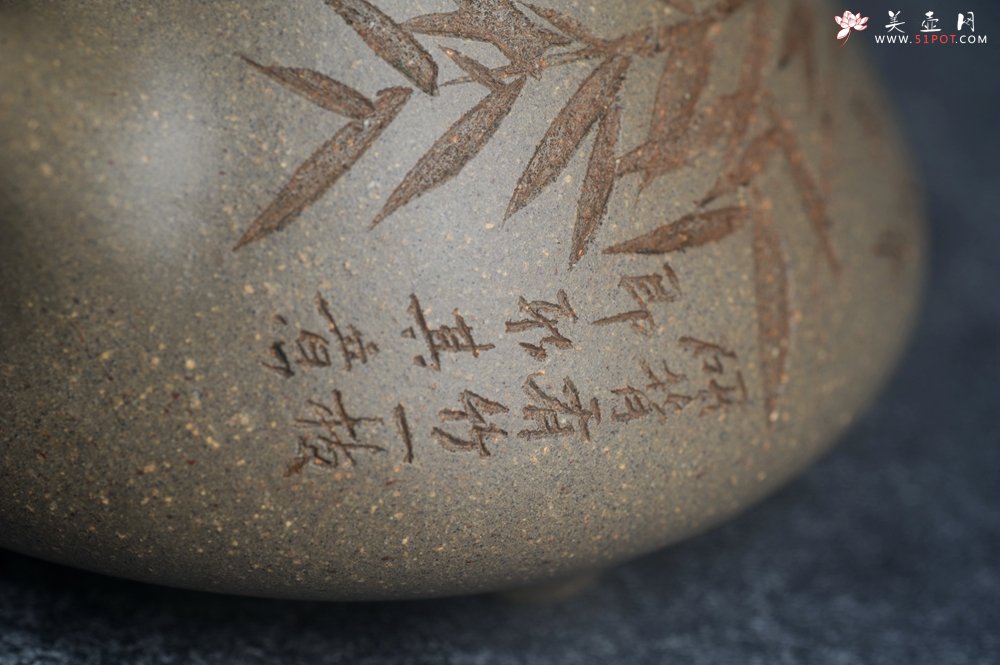 紫砂壶图片：高温四号井老青段 全手工子冶石瓢 装饰经典老子冶画面板桥竹 特有品味 期待与您结缘 - 全手工紫砂壶网