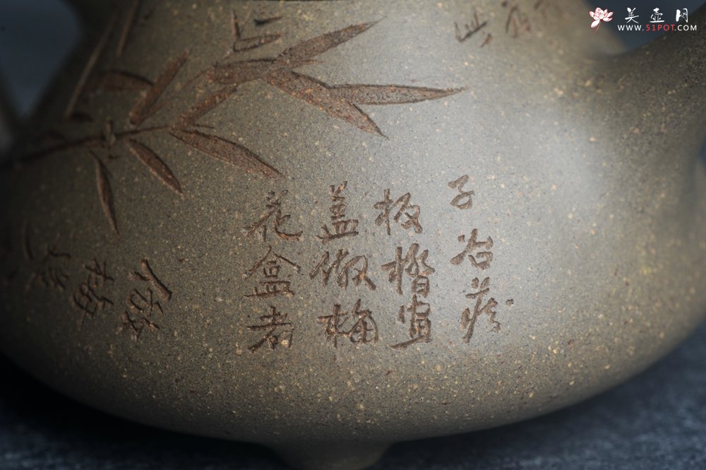 紫砂壶图片：高温四号井老青段 全手工子冶石瓢 装饰经典老子冶画面板桥竹 特有品味 期待与您结缘 - 全手工紫砂壶网