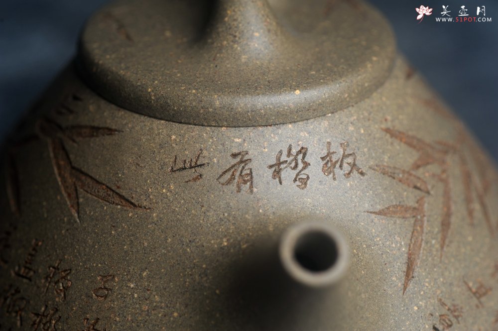 紫砂壶图片：高温四号井老青段 全手工子冶石瓢 装饰经典老子冶画面板桥竹 特有品味 期待与您结缘 - 全手工紫砂壶网