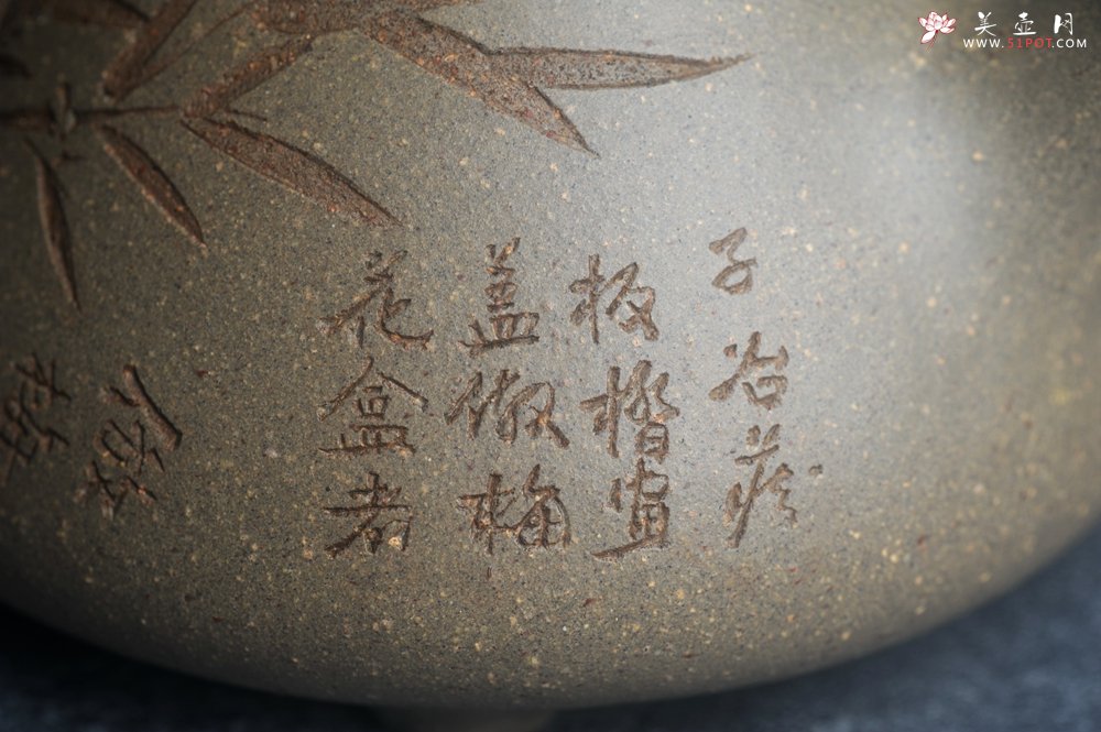 紫砂壶图片：高温四号井老青段 全手工子冶石瓢 装饰经典老子冶画面板桥竹 特有品味 期待与您结缘 - 全手工紫砂壶网