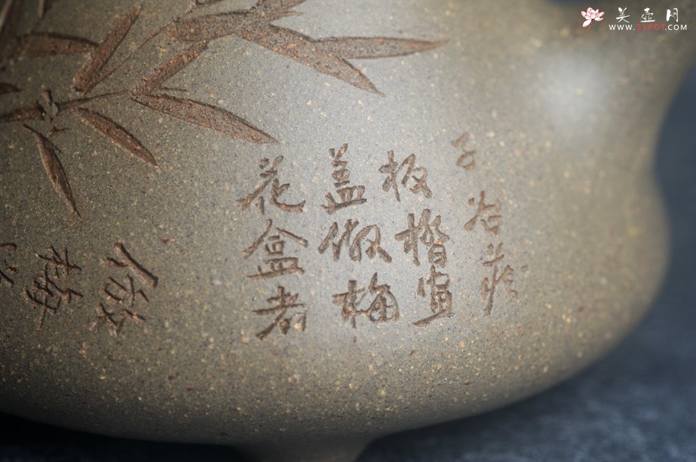 紫砂壶图片：高温四号井老青段 全手工子冶石瓢 装饰经典老子冶画面板桥竹 特有品味 期待与您结缘 - 全手工紫砂壶网