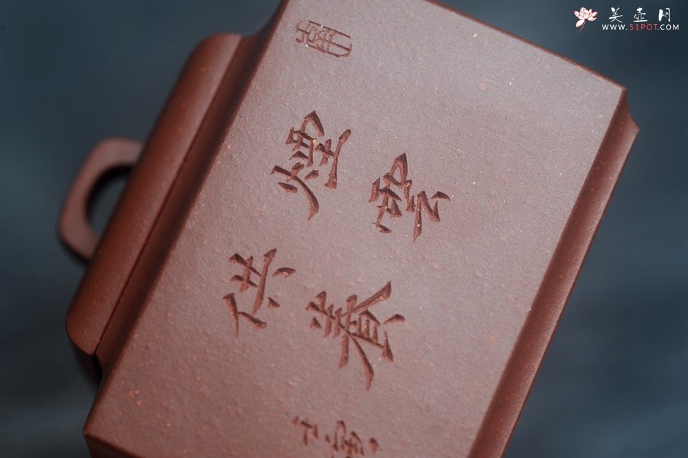 紫砂壶图片：全手工优质底槽清精致亚明四方壶 装饰清供图 特文气 - 全手工紫砂壶网