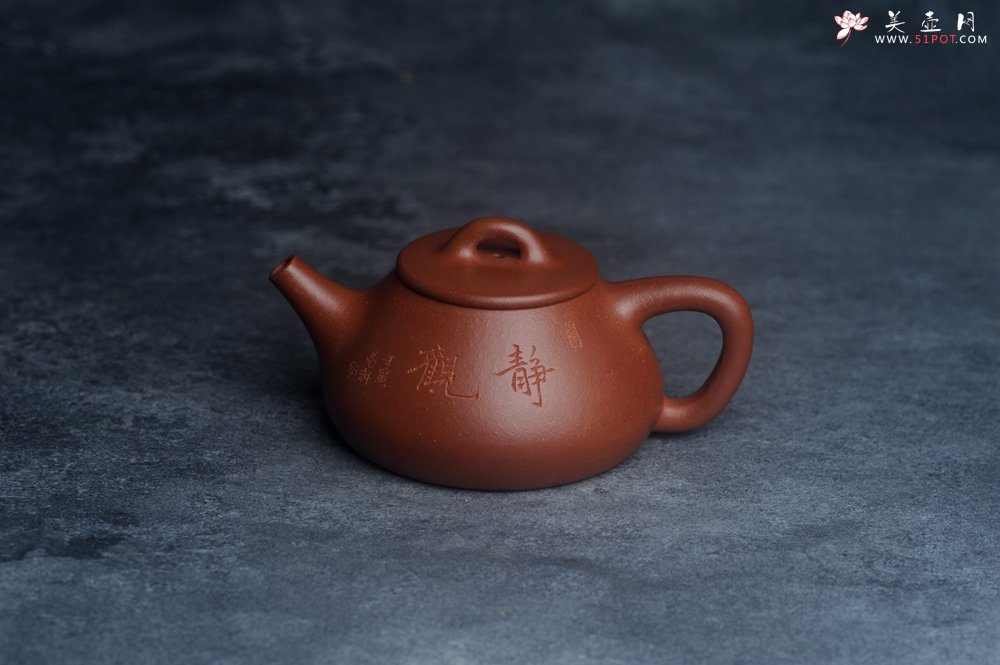 紫砂壶图片：美壶特惠 王老师全手工红降坡合瓢壶230cc 国助工 易轩 杨志超老师刻绘 装饰喜上眉梢特文气 - 全手工紫砂壶网