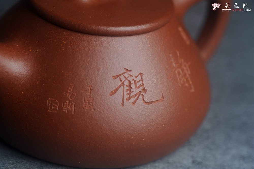 紫砂壶图片：美壶特惠 王老师全手工红降坡合瓢壶230cc 国助工 易轩 杨志超老师刻绘 装饰喜上眉梢特文气 - 全手工紫砂壶网