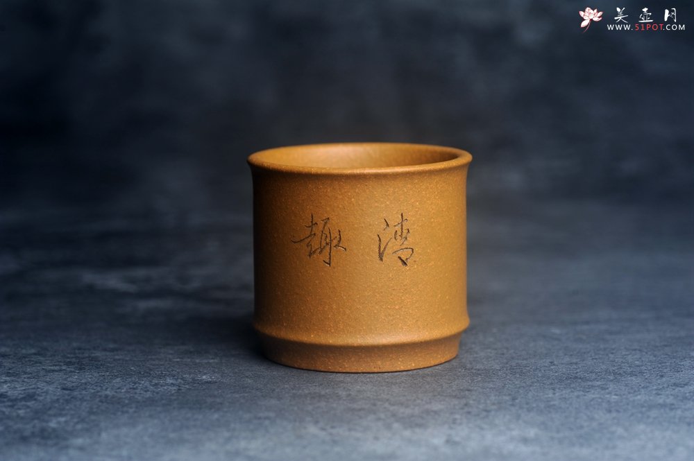 紫砂壶图片：美杯特惠 优质段泥精致清趣杯 主人杯 装饰文雅 - 全手工紫砂壶网