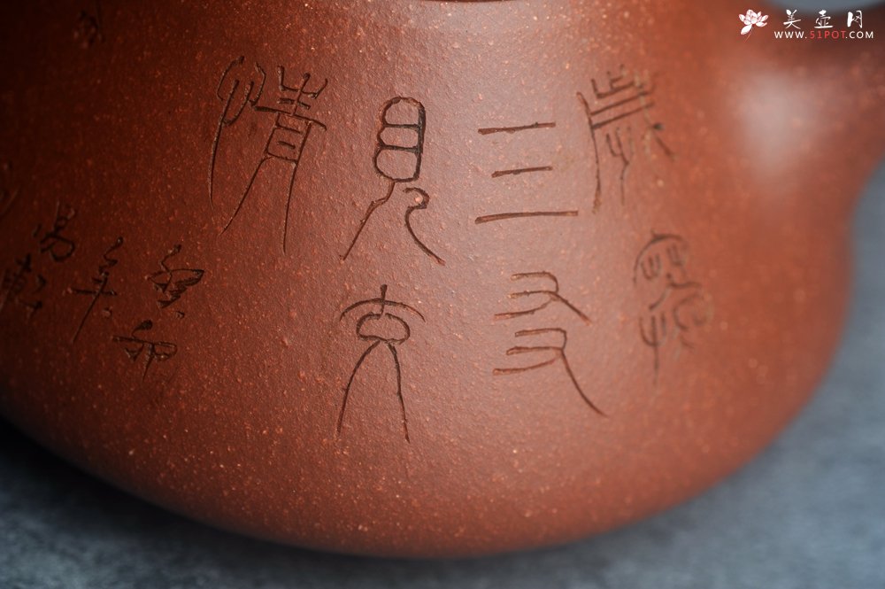 紫砂壶图片：潜力股周小培全手工降坡泥子冶石瓢 范小君徒杨志超装饰岁寒三友 特文气 - 全手工紫砂壶网