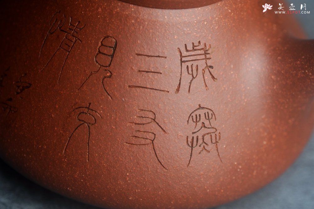 紫砂壶图片：潜力股周小培全手工降坡泥子冶石瓢 范小君徒杨志超装饰岁寒三友 特文气 - 全手工紫砂壶网