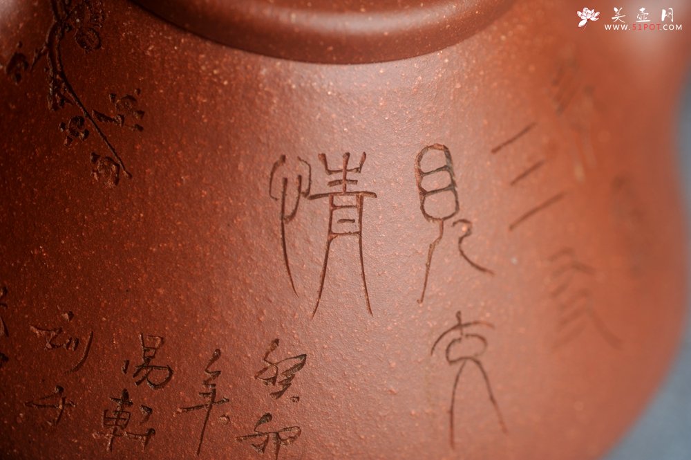 紫砂壶图片：潜力股周小培全手工降坡泥子冶石瓢 范小君徒杨志超装饰岁寒三友 特文气 - 全手工紫砂壶网