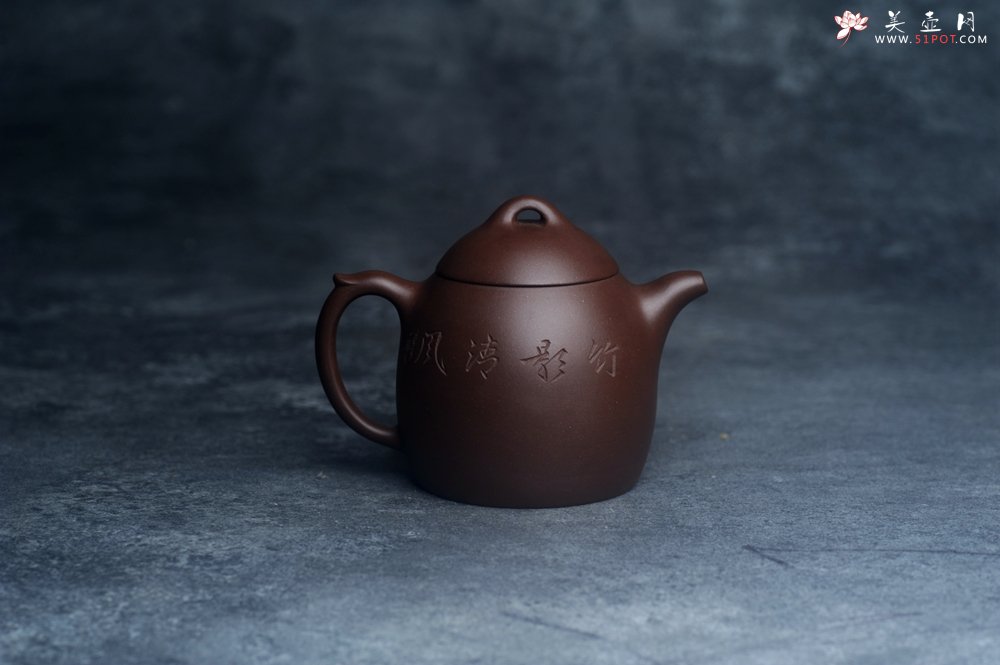 紫砂壶图片：美壶福利特惠 精致特好老紫泥秦权壶 刻竹子 特文气 - 全手工紫砂壶网