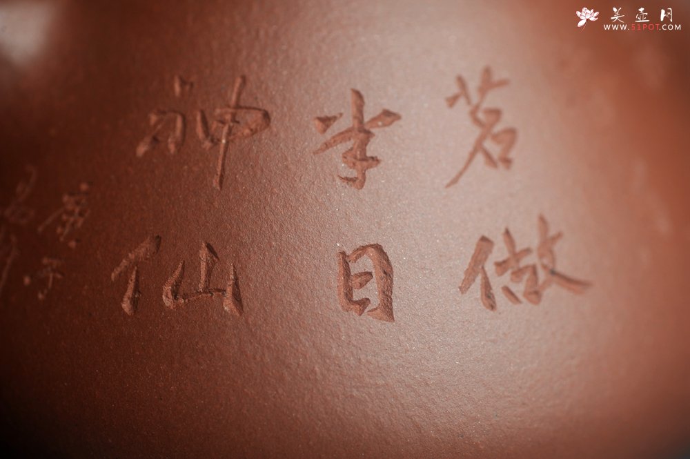 紫砂壶图片：特好底曹青 全手工小子冶石瓢 品一壶香茗做半日神仙 装饰特文气 期待与亲结缘 - 全手工紫砂壶网