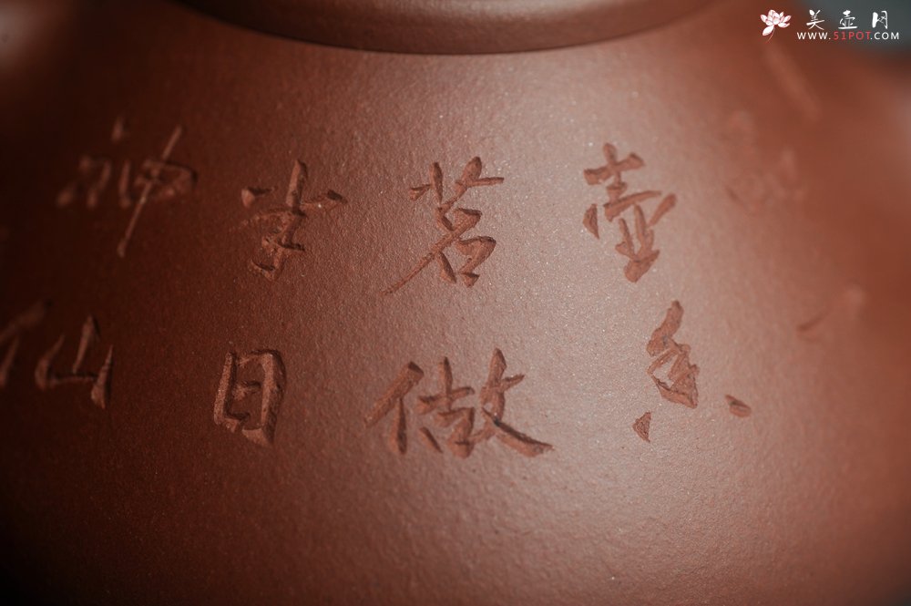 紫砂壶图片：特好底曹青 全手工小子冶石瓢 品一壶香茗做半日神仙 装饰特文气 期待与亲结缘 - 全手工紫砂壶网