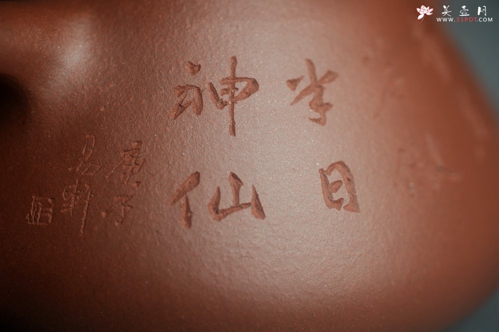 紫砂壶图片：特好底曹青 全手工小子冶石瓢 品一壶香茗做半日神仙 装饰特文气 期待与亲结缘 - 全手工紫砂壶网