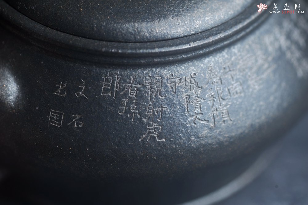 紫砂壶图片：美壶特惠 精品柴烧青灰泥卡盖虚扁紫砂壶刻竹特文气 - 全手工紫砂壶网