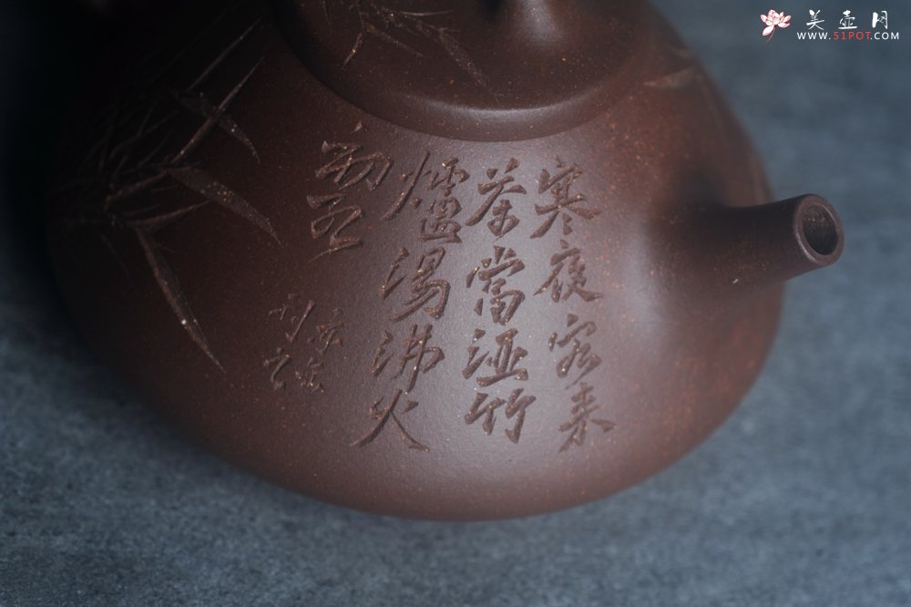 紫砂壶图片：美壶特惠 特好老紫泥子冶石瓢 刻竹特文气 - 全手工紫砂壶网