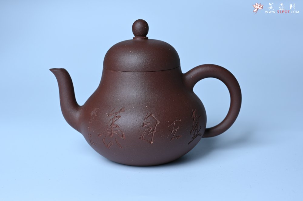 紫砂壶图片：毛国强入室弟子黄云初 特好老紫泥梨形壶 名家何水法书法＂壶在自香＂ 刘世涛伯陶刻 - 全手工紫砂壶网