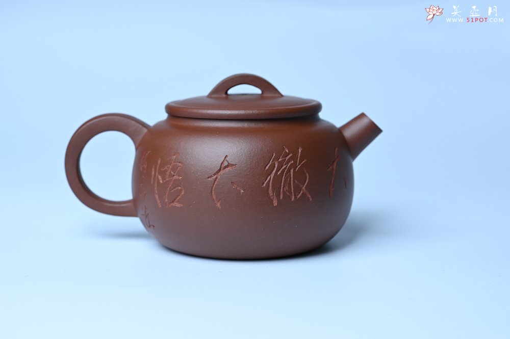 紫砂壶图片：毛国强入室弟子黄云初 特好老紫泥汉瓦壶 名家何水法书法“大彻大悟” 刘世涛伯陶刻 - 全手工紫砂壶网