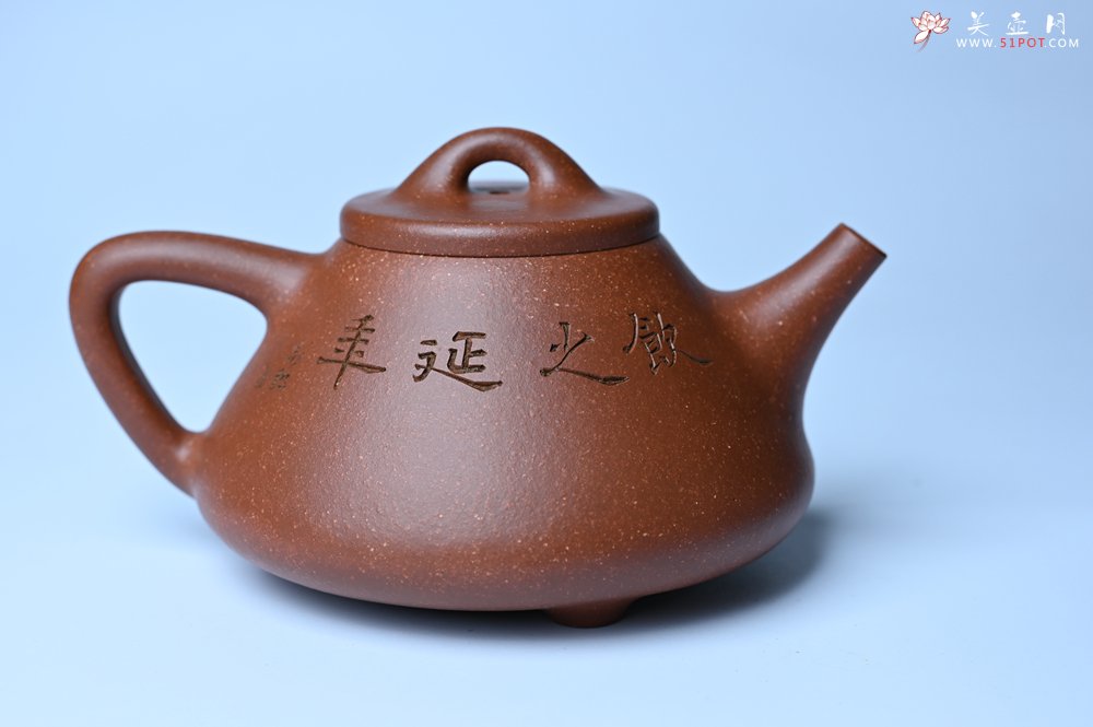 紫砂壶图片：潜力股周小培全手工降坡泥子冶石瓢 范小君徒杨志超装饰古钱币 饮之延年 特文气 - 全手工紫砂壶网