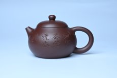 紫砂壶图片：油润底曹青 全手工文旦茶壶 细写茶经煮香雪 闲趣图 特文气 期待与亲结缘 - 全手工紫砂壶网