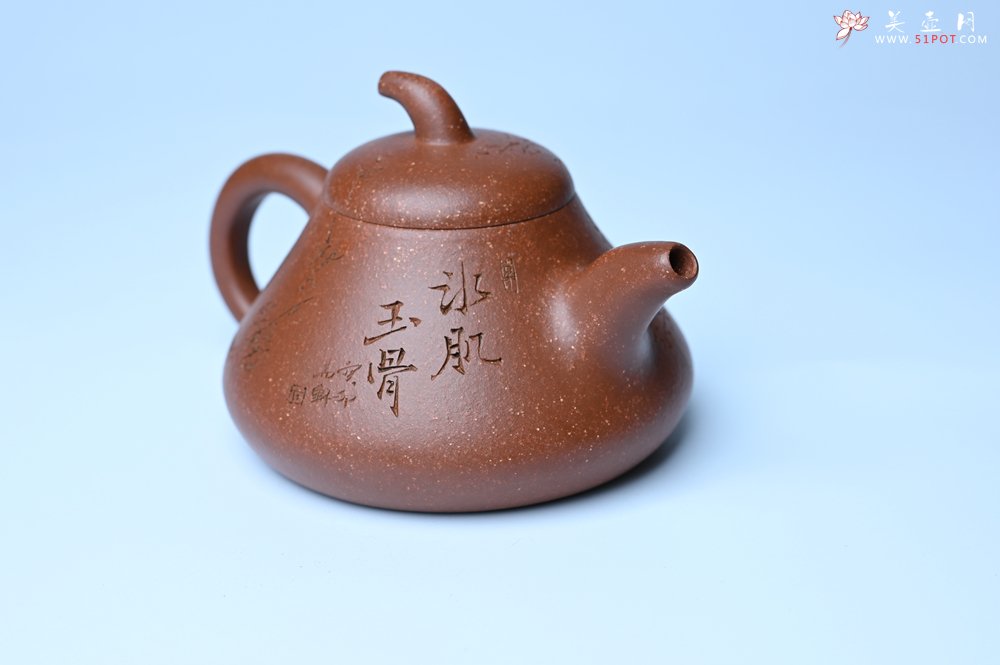 紫砂壶图片：美壶特惠 潜力股王老师 全手工拍打成型茄瓢壶 装饰梅花 特文气 - 全手工紫砂壶网